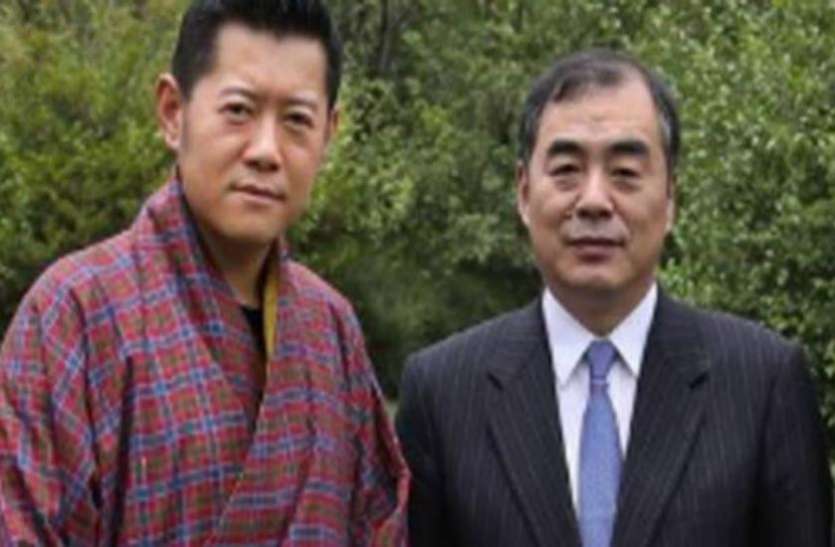 china trying to compensate with bhutan on doklam dispute भूटान को खुश करने में जुटा चीन, उप विदेश मंत्री के दौरे से सुलझा रहा डोकलाम मुद्दा