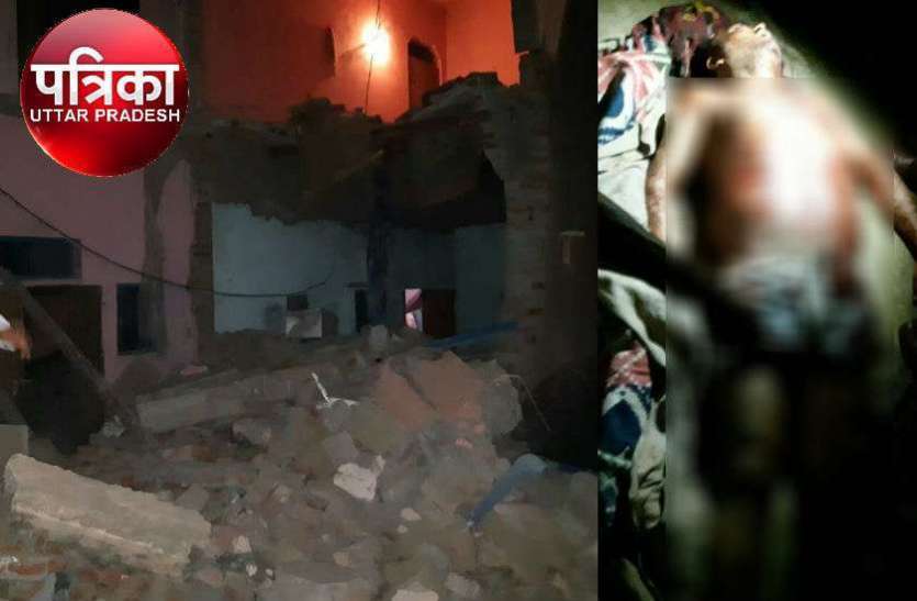 blast Video धमाके से दो मंजिला मकान ध्वस्त और मौत का मंजर आपको हिला देगा
