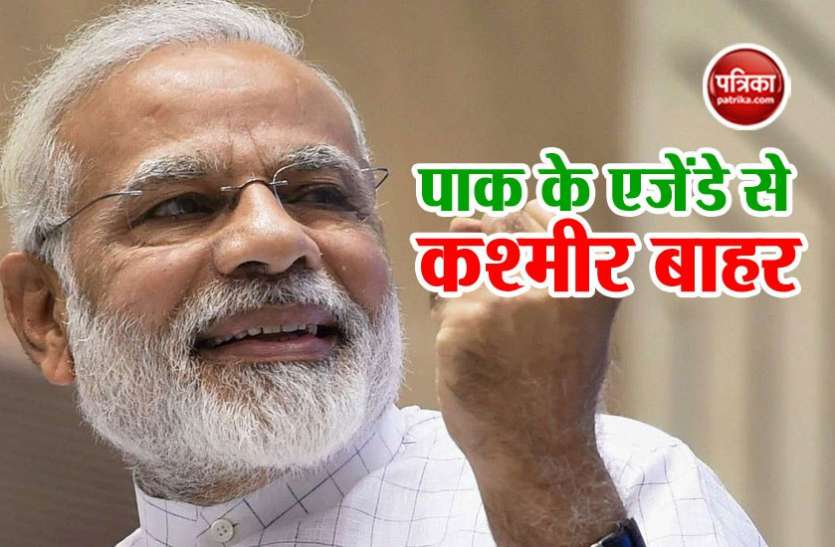 pm modi पाकिस्तान चुनाव: इस बार कश्मीर के बदले पीएम मोदी क्यों बने चुनावी मुद्दा?