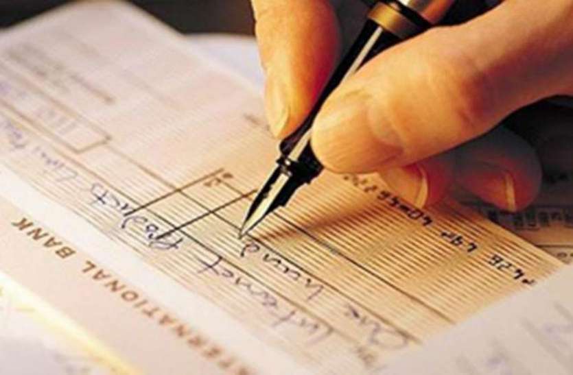 cheque Bounce अगर किया चेक बाउंस तो भरना पड़ेगा इतना जुर्माना, लोकसभा में पास हुआ विधेयक