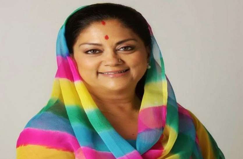 Chief Minister Vasundhara Raje मुख्यमंत्री के जनसंवाद को लेकर भाजपा की तैयारी