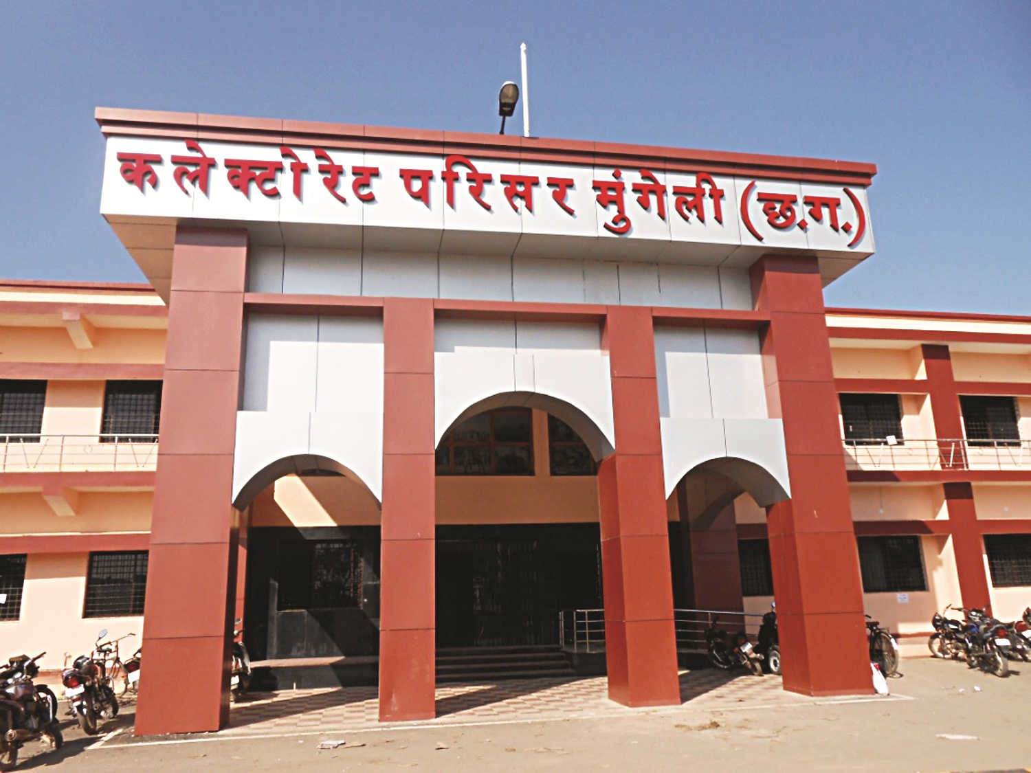 mungeli news पौधरोपण कार्य समय सीमा के भीतर पूरा करें अधिकारी