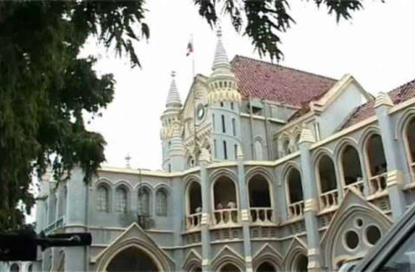 misconduct case of girls students front of CM residence सीएम हाउस के सामने छात्राओं से बदसलूकी, हाईकोर्ट में सरकार ने दिया ये जवाब