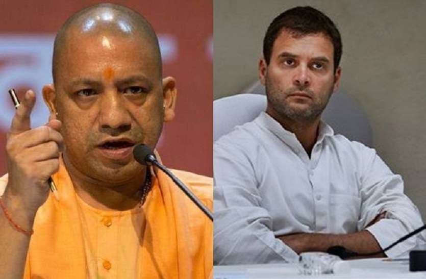 CM Yogi Adityanath comments on rahul gandhi in up योगी आदित्यनाथ ने राहुल गांधी पर कसा तंज, गले मिलने से पहले 10 बार सोचेंगे राहुल