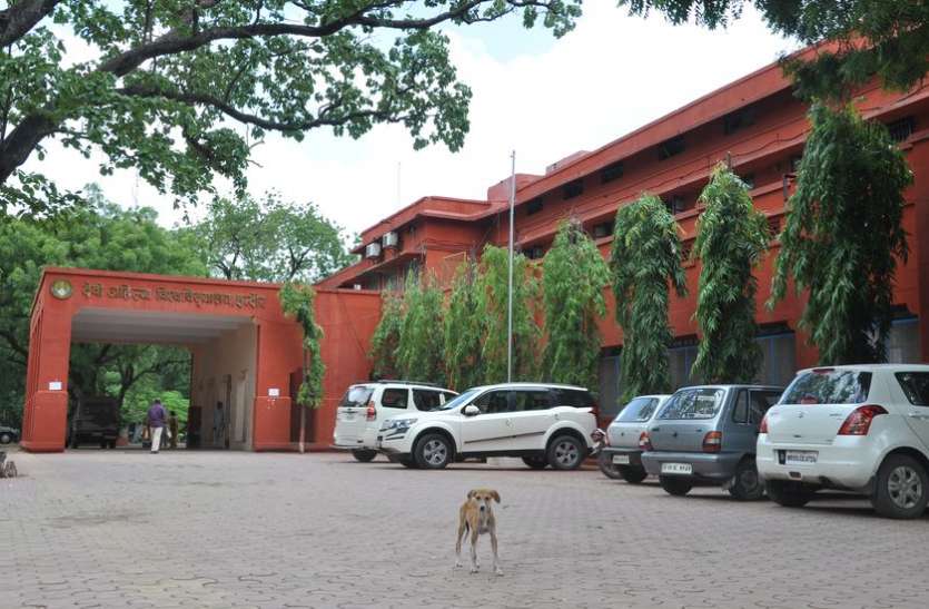 Impirial college indore डीएवीवी की बड़ी लापरवाही : इस कॉलेज के पास नहीं है संबद्धता, फिर भी जारी कर दिया रिजल्ट
