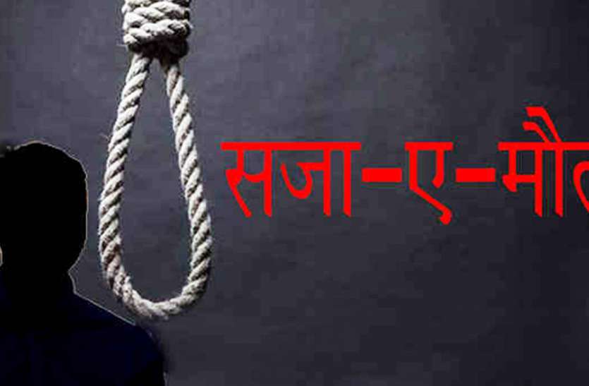 court sentenced to death in kanpur Businessman murder case 14 साल के बाद बेटे को मिला इंसाफ,आरोपियों को सजा-ए-मौत का ऐलान