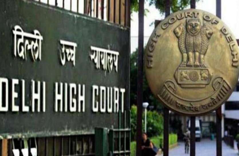 दिल्ली हाईकोर्ट ऑफिस ऑफ प्रॉफिट: दिल्ली हाईकोर्ट ने आप के 20 विधायकों का मामला डिवीजन बेंच को किया ट्रांसफर