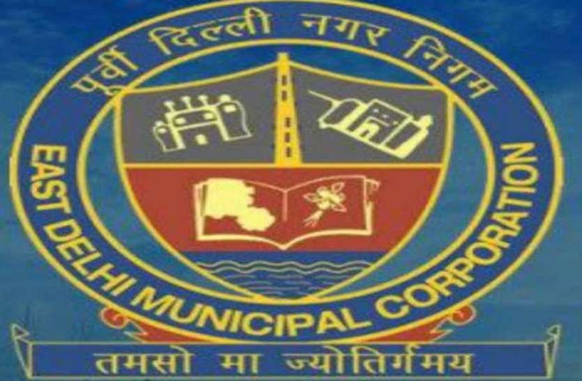 पूर्वी दिल्ली नगर निगम दिल्ली नगर निगम बैठक को आप-भाजपा पार्षदों ने बना दिया अखाड़ा, फंड को लेकर आपस में भिड़े