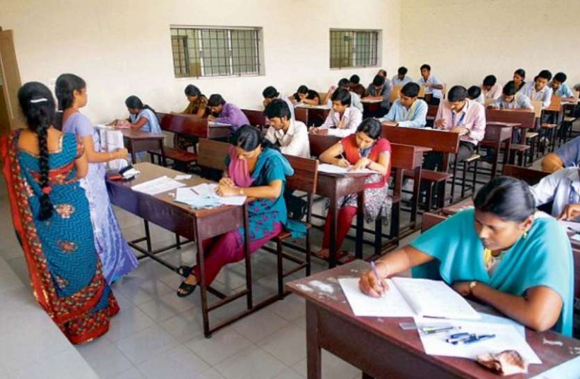 uppsc lt grade teachr recruitment Exam यूपीपीएससी एलटी ग्रेड शिक्षक भर्ती परीक्षा में ये पहनकर नहीं जा सकेंगे छात्र