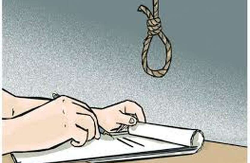 patrika डांट-फटकार से आसान लगी मौत, फंदा लगाकर जान देने का बालक व महिला ने किया प्रयास