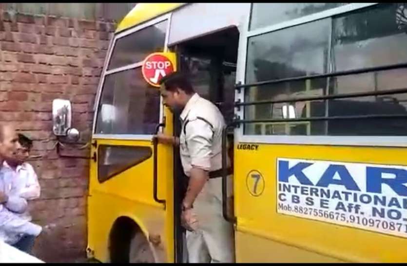 patrika शहर के निजी स्कूल की बस टक्कर, 5 बच्चे घायल, मची अफरा- तफरी