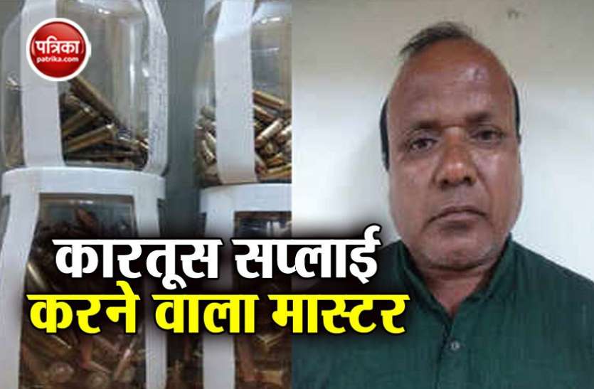 नक्सलियों को कारतूस सप्लाई करने वाला मास्टर नक्सलियों को कारतूस सप्लाई करता था मास्टर, दिल्ली पुलिस की स्पेशल सेल ने किया गिरफ्तार