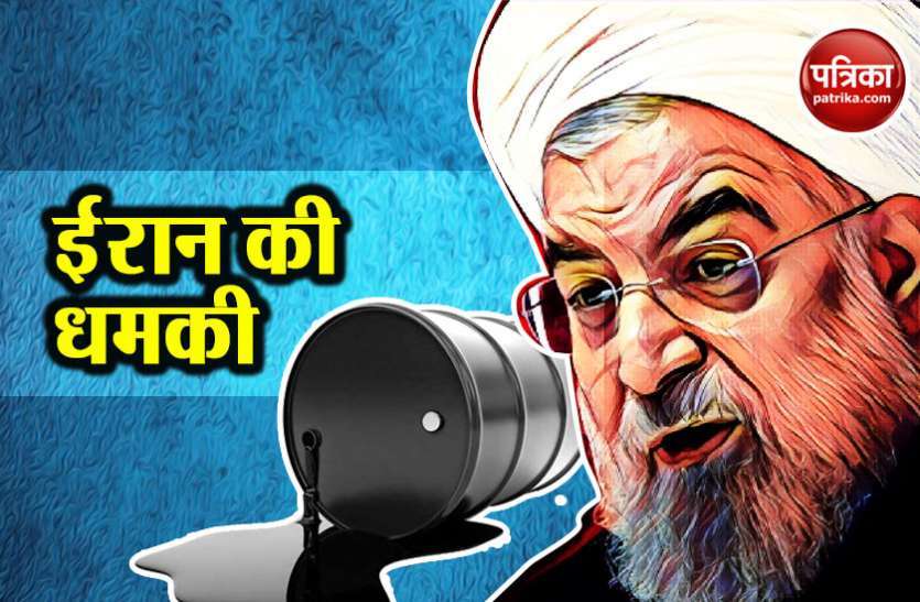 Iran attack us ईरान-अमरीका विवाद: जवाद जरीफ की डोनाल्ड ट्रंप को चेतावनी, हल्के में लेना भारी पड़ेगा