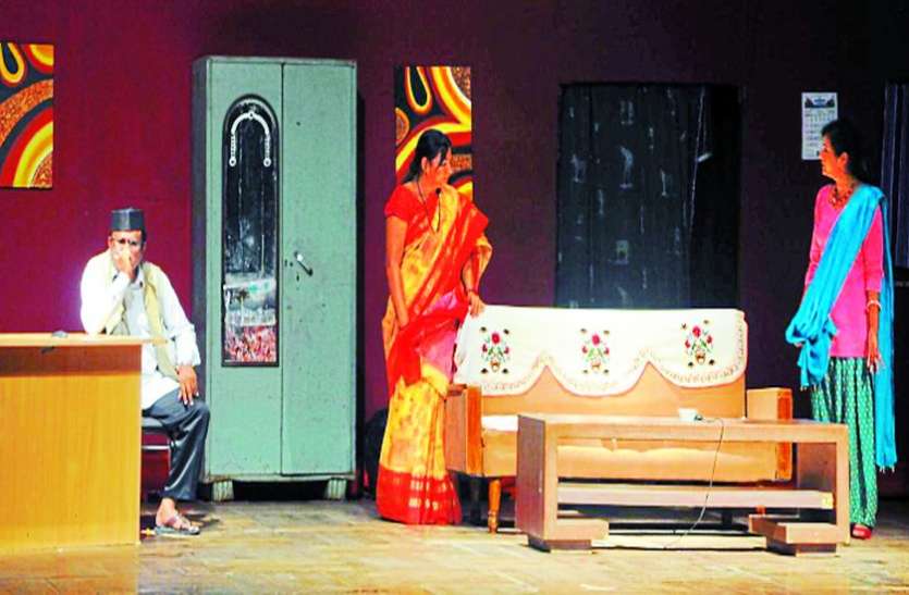 drama कलह व रिश्तों की उलझनों में जकड़े ‘आधे अधूरे’ लोग