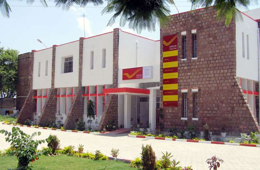डाकघर में इंडिया पोस्ट पेमेंट बैंक इसी माह से डाकघर में इंडिया पोस्ट पेमेंट बैंक इसी माह से
