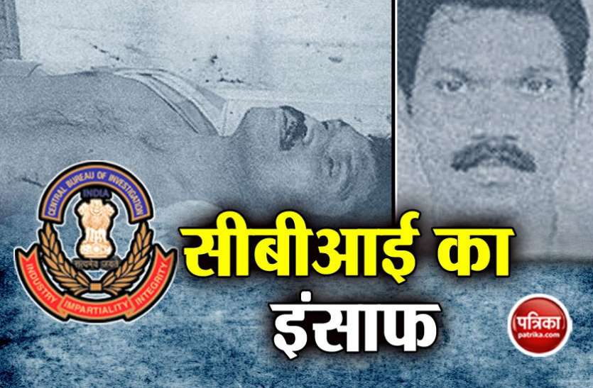 Kerala UdayKumar Death in Police Custody केरलः हिरासत में उदयकुमार की मौत के मामले में सीबीआई अदालत ने सभी 6 पुलिसवालों को दोषी बताया