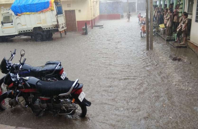rain जमकर बरसे मेघ, शहर के मार्गों में जल भराव
