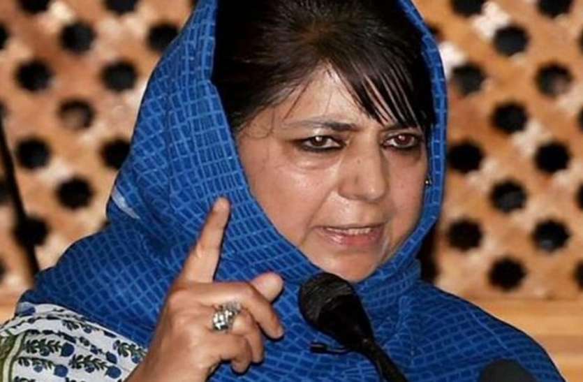 mehbooba mufti पार्टी को बचाने के लिए महबूबा की बड़ी चाल, इन सभी लोगों ने दिया इस्तीफा