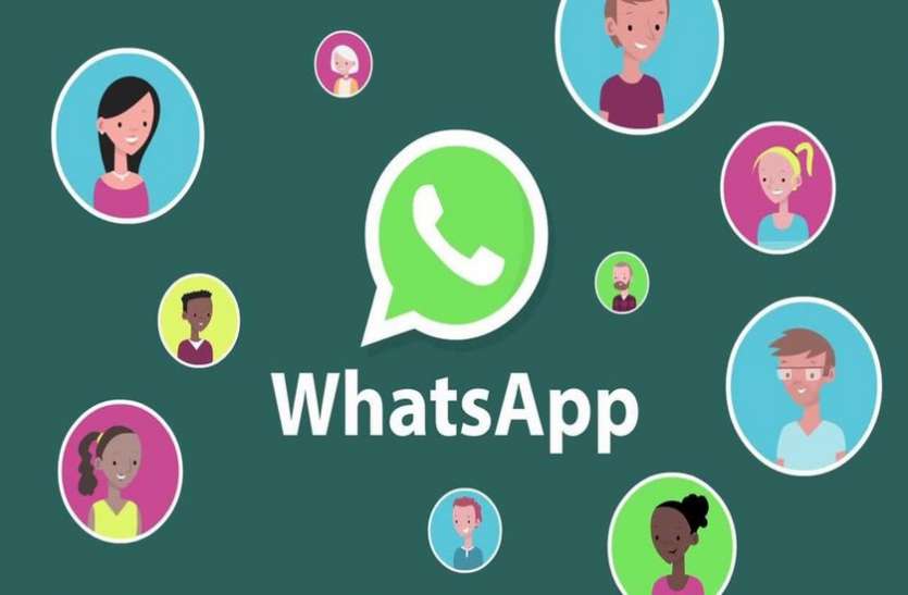 app Whatsapp ग्रुप एडमिन को फिर मिली बड़ी ताकत, अब नहीं कर सकेंगे फालतू मैसेज