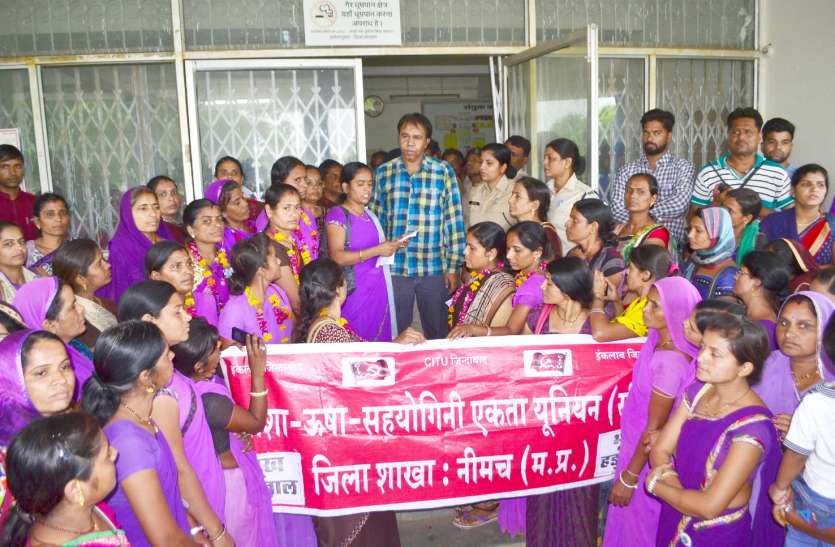 patrika 21 महिलाएं रातभर बरसते पानी में बैठी रही भूख हड़ताल पर