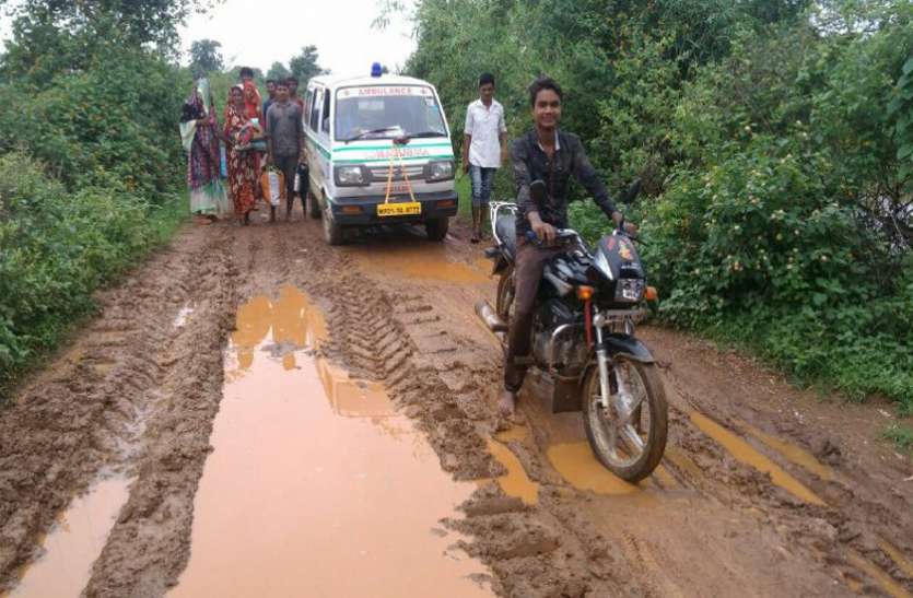 bad road in katni दलदल में फंसी एंबुलेंस, प्रसूता का हुआ यह हाल, देखें वीडियो