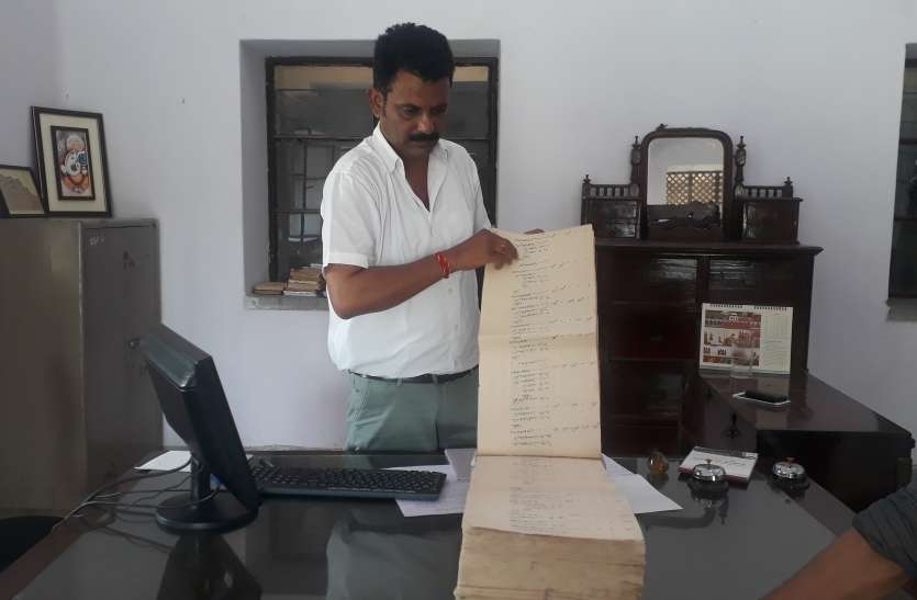 rear manuscripts of marwar in chopasani sansthan मारवाड़ की ठिकाना बहियों में छुपा जन-जन का इतिहास