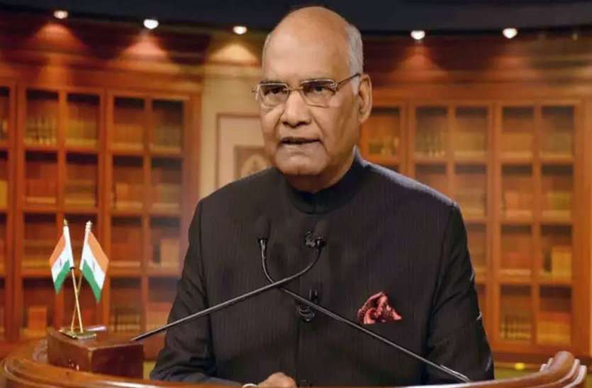 prasident राष्ट्रपति कोविंद कल दो दिवसीय छत्तीसगढ़ दौरे पर, सुरक्षा के कड़े इंतजाम