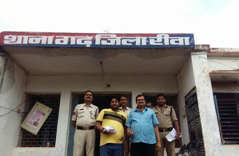 rewa चोरों से लाखों रुपए के सोने-चांदी के जेवर खरीदने वाले सराफा व्यापारी गिरफ्तार