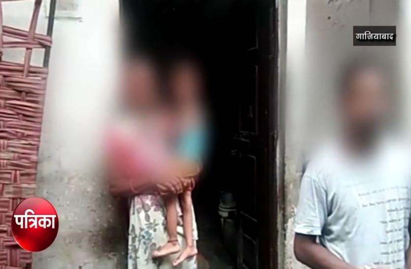 ghaziabad गली में दादी के साथ सो रही थी पांच साल की बच्ची, आधी रात को हुई गायब, परिजनों ने खोजा तो उड़ गए होश