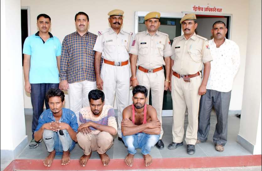 Expose the theft incident, three arrested चोरी की वारदात का पर्दाफाश, तीन गिरफ्तार