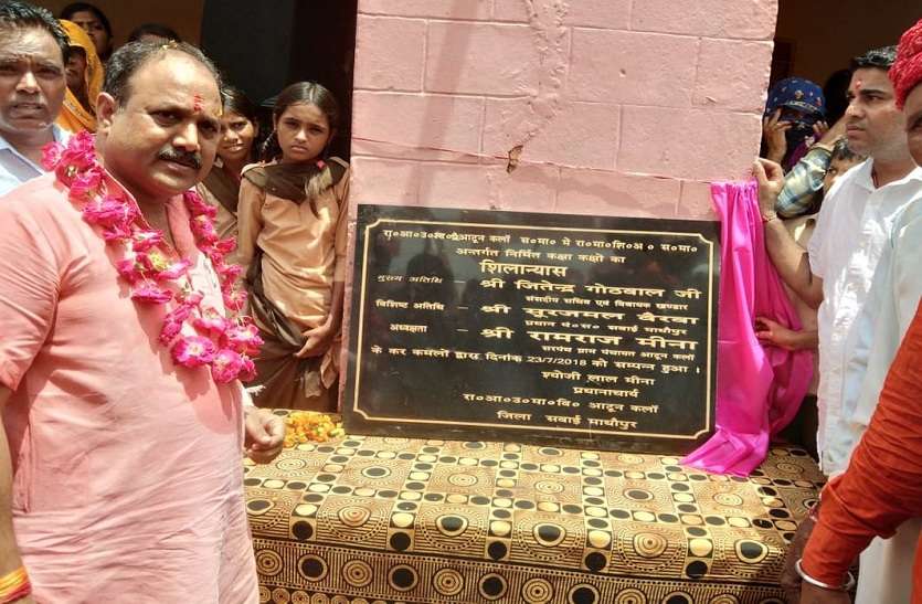 sawaimadhopur किसानों को मिलेगी सहूलियत,आटूनकलां में किसान सेवा केन्द्र का लोकार्पण