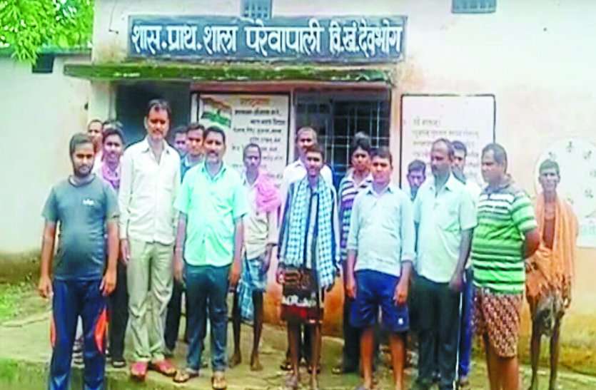cg news सात सालों से नहीं हुई शिक्षक की व्यवस्था, ग्रामीण कर रहे स्कूल का बहिष्कार