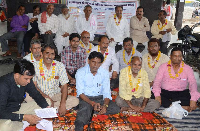 strike सरकार की श्रमिक विरोधी नीतियों के खिलाफ रोडवेजकर्मियों ने धरना देकर किया प्रदर्शन