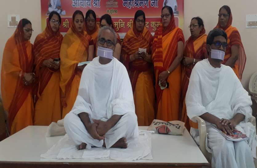 Humani is the only one who can become humble - Muni Prashant Kumar नम्र बनने वाला ही ऊंचा उठता है -मुनि प्रशांत कुमार