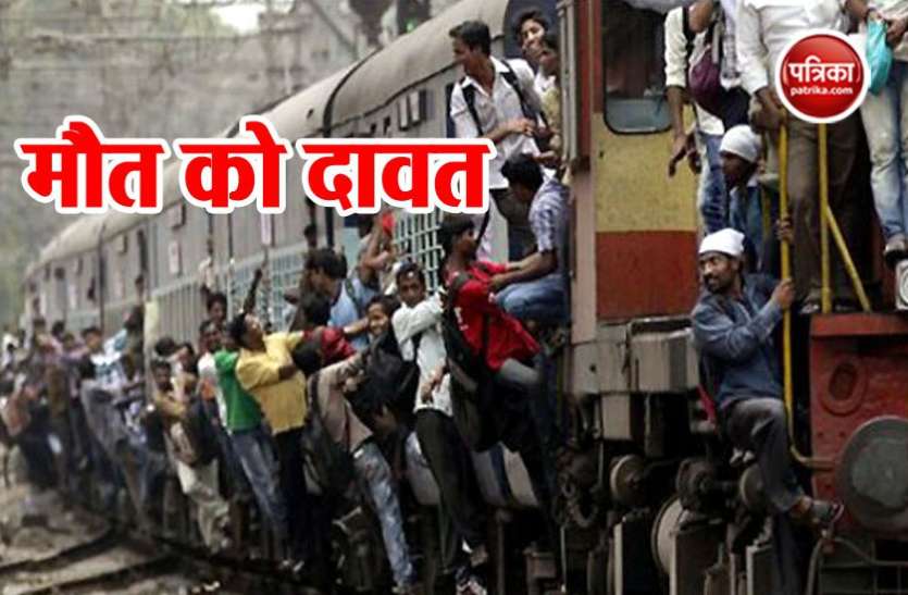 Rail चेन्नई: ट्रेन के पायदान पर लटकते हुए सफर कर रहे थे लोग, गिरने से हुई चार की मौत