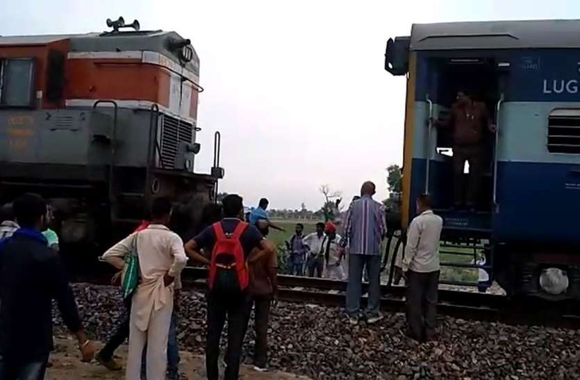train and engine यात्रियों के डिब्बे छोड़ दो किमी आगे चला गया ट्रेन का इंजन, मची अफरा-तफरी