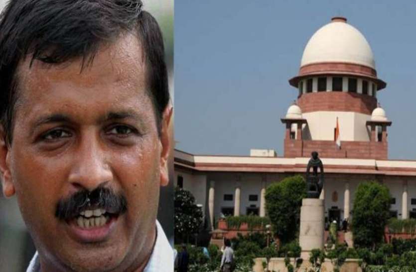 Kejriwal - Supreme Court अब दौडऩा पड़ेगा