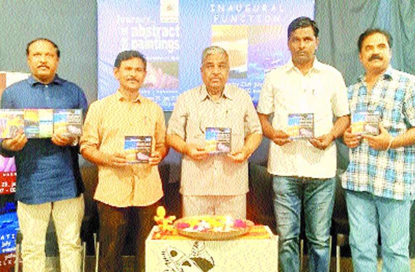 उच्च कल्पना का रूप है अमूर्त चित्रकला उच्च कल्पना का रूप है अमूर्त चित्रकला