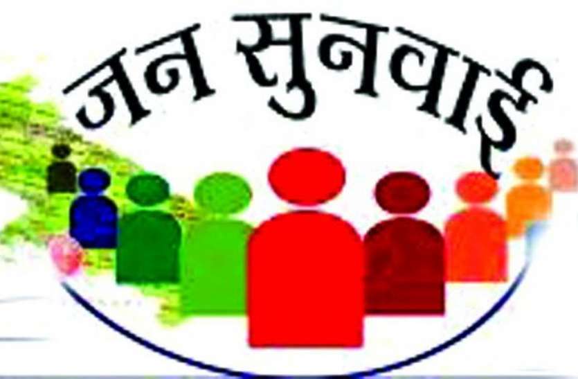 patrika महिला ने खुद पर केरोसीन उडेला, पति को छुड़वाने की मांग