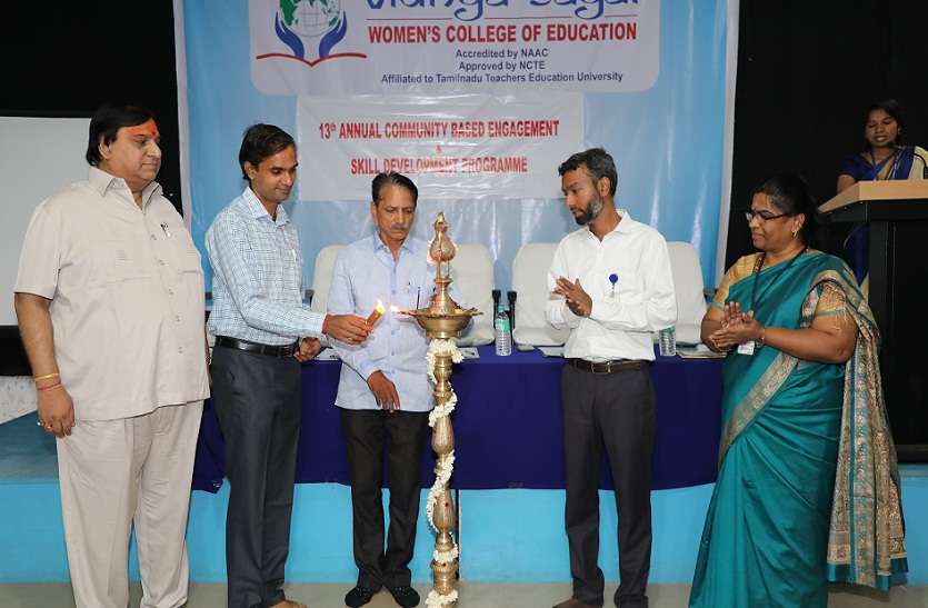 Annual Community Skill Development Program in Vidyasagar College विद्यासागर बीएड कॉलेज में वार्षिक सामुदायिक कौशल विकास कार्यक्रम शुरू