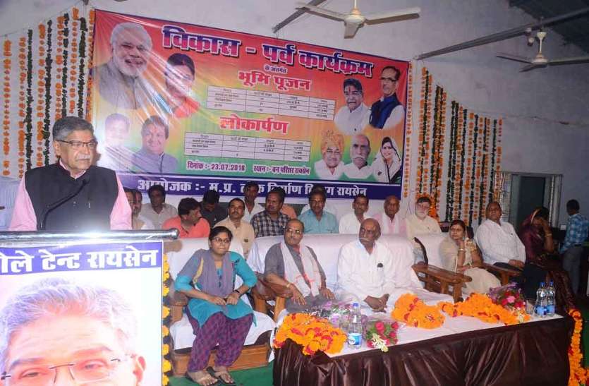 vikas parv मप्र बीमारू से स्वर्णिम राज्य की श्रेणी में खड़ा है: वनमंत्री