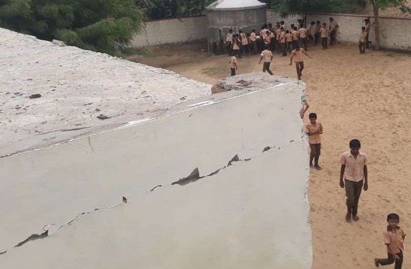 School building damaged हर रोज जर्जर छत के नीचे लगती है 350 विद्यार्थियों की कक्षा, मौत के साए में पढ़ाई