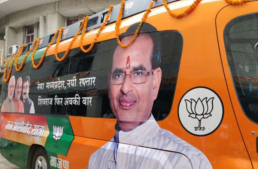 shahdol मुख्यमंत्री को आना था, देखिए हुए क्या-क्या कारनामे