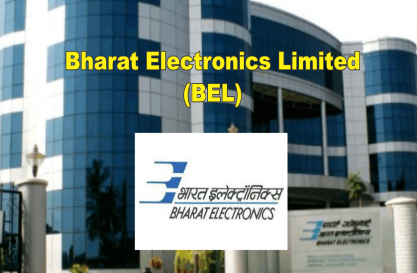 bel BEL Recruitment - सीनियर इंजीनियर के पदों पर भर्ती, करें आवेदन