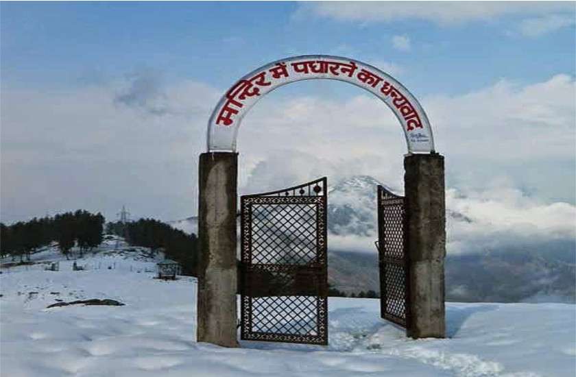 bijli mahadev