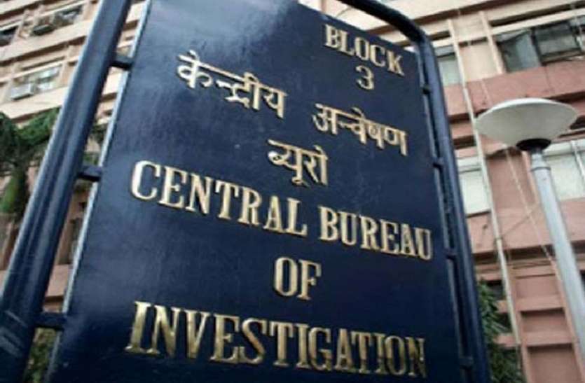 cbi file photo चिटफंड घोटालाः सीबीआइ ने पर्यटन अधिकारी से की पूछताछ, मंत्री ने पहले कहा कोई पत्र नहीं आया बाद में पलटी मारी