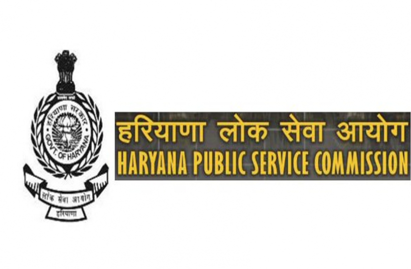 HPSC Recruitment 2018 HPSC Recruitment - मैनेजर, सीनियर मैनेजर और अन्य के 44 पदों पर भर्ती, करें आवेदन