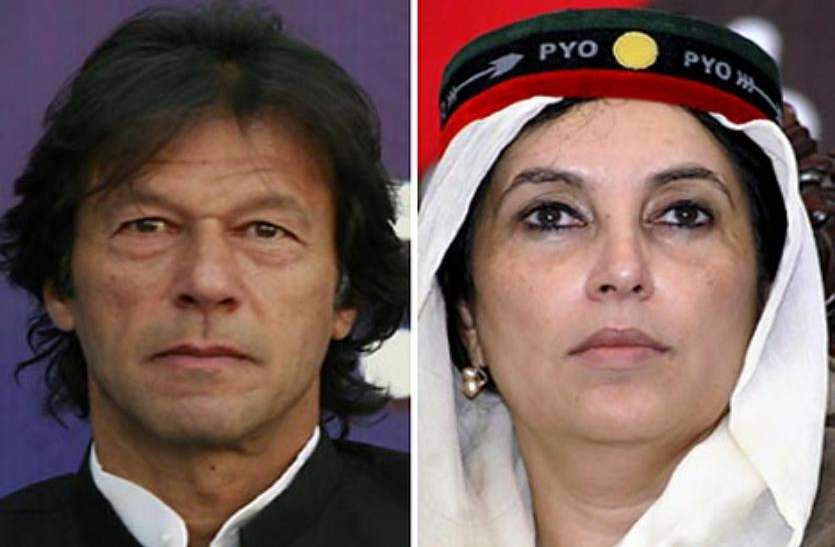 Imran Khan And Benazir Bhutto Were In Close Relationship During Oxford पाकिस्तान चुनाव 2018