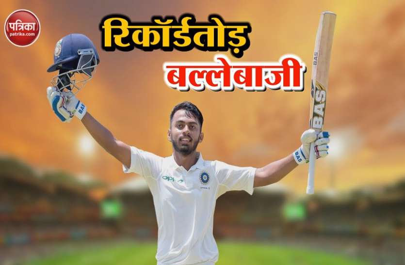 pawan U-19 क्रिकेट : पवन शाह के रिकॉर्ड दोहरे शतक के दम पर भारत ने कसा शिकंजा