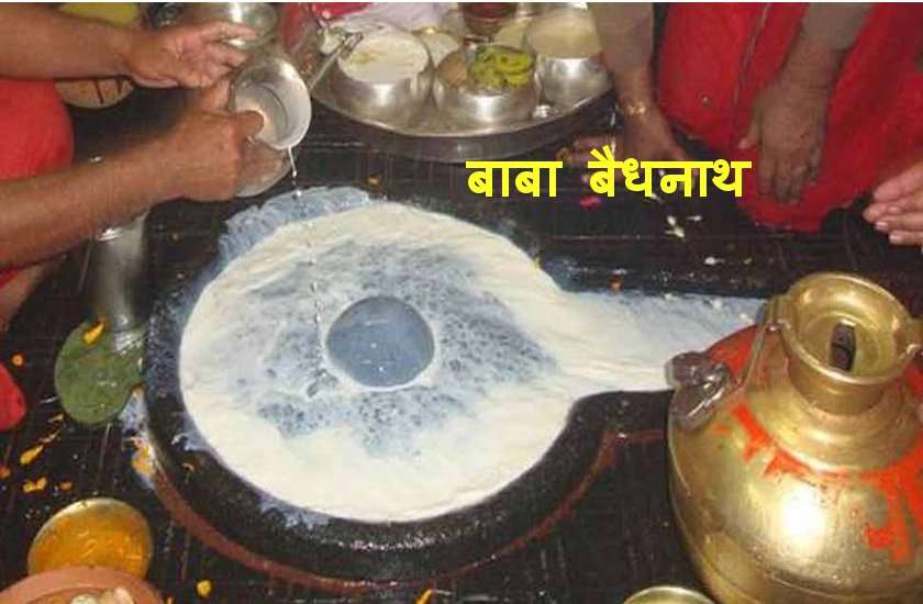 savan maas shiv pooja